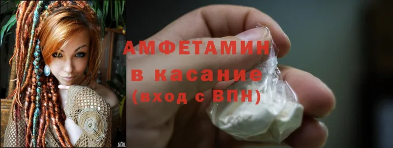 как найти закладки  нарко площадка официальный сайт  Amphetamine Розовый  Тверь 